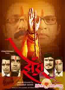 Poster of Zenda (2010)